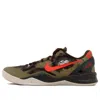Nike Kobe 8 System Gc 'python' In Multi