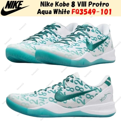Pre-owned Nike Kobe 8 Viii Protro Aqua White Fq3549-101 Size Us Men's 4-14 In Green