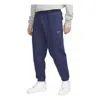 Nike Lab Solo Swoosh Sweatpants 'blue'