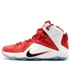 Nike Lebron 12 'heart Of A Lion' In Orange
