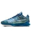 Nike Lebron 21 "abalone" Sneakers In Multi