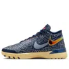 Nike Lebron Nxxt Genisus Ep 'midnight Navy Soft Yellow' In Multi