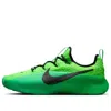 Nike Lebron Tr 1 'green Strike'