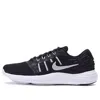 Nike Lunarstelos 'black Anthracite'