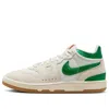Nike Attack Sp Panelled Sneakers In Neutral