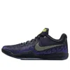 Nike Mamba Rage Ep 'court Purple'