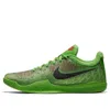 Nike Mamba Rage Ep 'grinch' In Multi