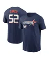 Nike Men's Bryan Abreu Navy Houston Astros 2025 City Connect Fuse Name Number T-shirt In Multi