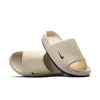 Nike Reactx Rejuven8 Slide In White