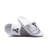 Nike Men's Kobe Offcourt Slides In White