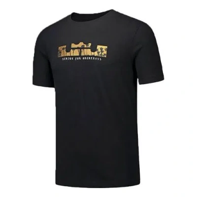 Nike Men's  Dri-fit Lebron Casual Sports Basketball Short Sleeve T-shirt In Black