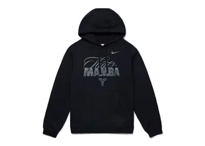 Pre-owned Nike Men's  Kobe Bryant Mamba Hoodie In Black
