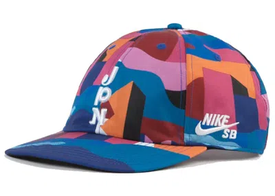 Pre-owned Nike Men's  Sb X Parra Japan Federation Kit Skate Cap In Black/white