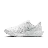 Nike Men's Pegasus Plus Road Running Shoes