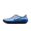 Nike Men's Reactx Rejuven Shoes In Blue