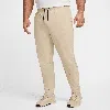 Nike Men's Unlimited Dri-fit Zippered Cuff Versatile Pants In Brown