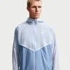Nike Men's Windrunner Unlined Full-zip Uv Jacket In Blue