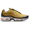 Nike Air Max Plus Vii Sneakers In Brown