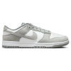 Nike Dunk Low 'light Smoke Grey'