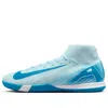 Nike Mercurial Superfly 10 Ic 'mad Ambition Pack - Glacier Blue'