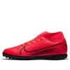 Nike Mercurial Superfly 7 Club Tf Turf 'red Black'