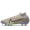 Nike Mercurial Superfly 7 Elite Fg 'desert Sand Black'