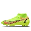 Nike Mercurial Superfly 8 Academy Hg Yellow