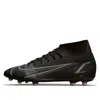 Nike Mercurial Superfly 8 Club Mg 'black Iron Grey'