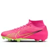 Nike Mercurial Superfly 9 Academy Mg 'luminous Pack'