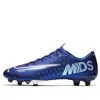 Nike Mercurial Vapor 13 Academy Mds Mg 'dream Speed'