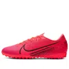 Nike Mercurial Vapor 13 Academy Tf Turf 'dark Red Black'