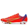 Nike Mercurial Vapor 14 Academy Fg Mg 'bright Crimson Indigo Burst'