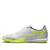 Nike Mercurial Vapor 14 Academy Ic 'metallic Silver Volt'