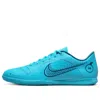 Nike Mercurial Vapor 14 Club Ic Blue