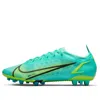 Nike Mercurial Vapor 14 Elite Ag 'impulse Pack'