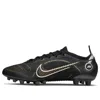 Nike Mercurial Vapor 14 Elite Ag 'shadow Pack'
