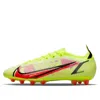 Nike Mercurial Vapor 14 Elite Hg Yellow In Brown