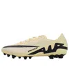 Nike Mercurial Vapor 15 Academy Artificial-grass Low-top Football Boot 'lemonade'