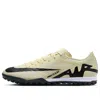Nike Mercurial Vapor 15 Academy Turf Low-top Football Shoes 'beige'