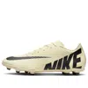 Nike Mercurial Vapor 15 Club Mg Low 'lemonade Black'