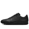 Nike Mercurial Vapor 15 Club Tf 'shadow Pack'