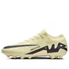 Nike Mercurial Vapor 15 Pro 'yellow Black'