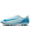Nike Mercurial Vapor 16 Academy 'glacier Blue'