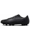 Nike Mercurial Vapor 16 Academy Hg Low 'black'