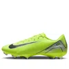 Nike Mercurial Vapor 16 Academy Mg 'volt Black'