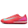 Nike Mercurial Vapor 16 Academy Tf 'ember Glow Aurora Green'