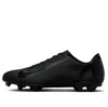 Nike Mercurial Vapor 16 Club Mg 'black Deep Jungle'