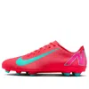 Nike Mercurial Vapor 16 Club Mg 'ember Glow Aurora Green'