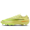 Nike Mercurial Vapor 16 Elite Ag 'max Voltage Pack' In Yellow