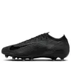 Nike Mercurial Vapor 16 Elite Ag Pro 'black Deep Jungle'